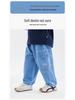 Dudu Home Kids' Jeans 2026: New Spring Style Boys' and Girls' Casual Long Pants.