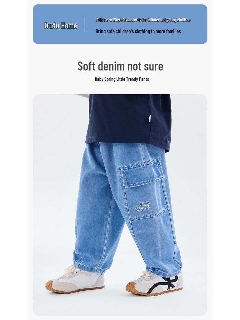 Dudu Home Kids' Jeans 2026: New Spring Style Boys' and Girls' Casual Long Pants.