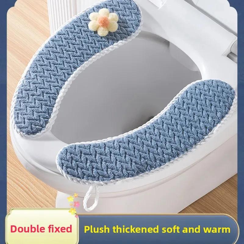 Four Seasons Universal Toilet Seat Cushion Thickened Toilet Seat Cover Home Use Toilet Mat Washable Bathroom Seat Cover