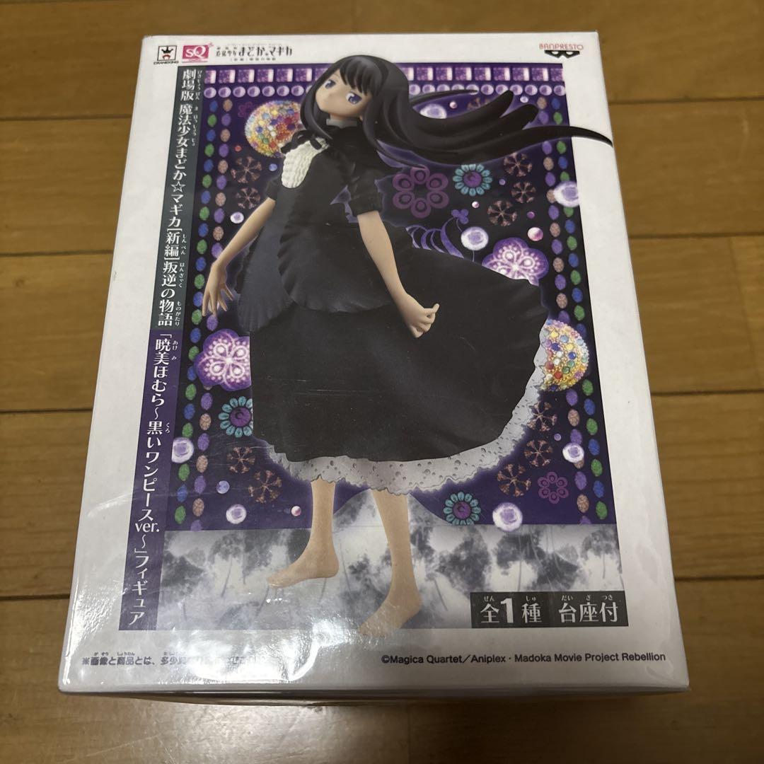 

[Б/У] Puella Magi Madoka Magica фильм: Фигурка Хомуры Акэми из Восстания