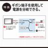 Amon Power Branch Harness (Giboshi Terminal Type) AV1.25sq 3 Pieces 3350