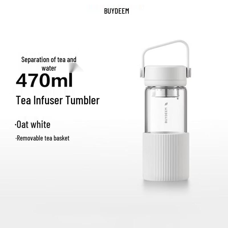 Beiding DG45 Borosilicate Glass Tea Travel Mug