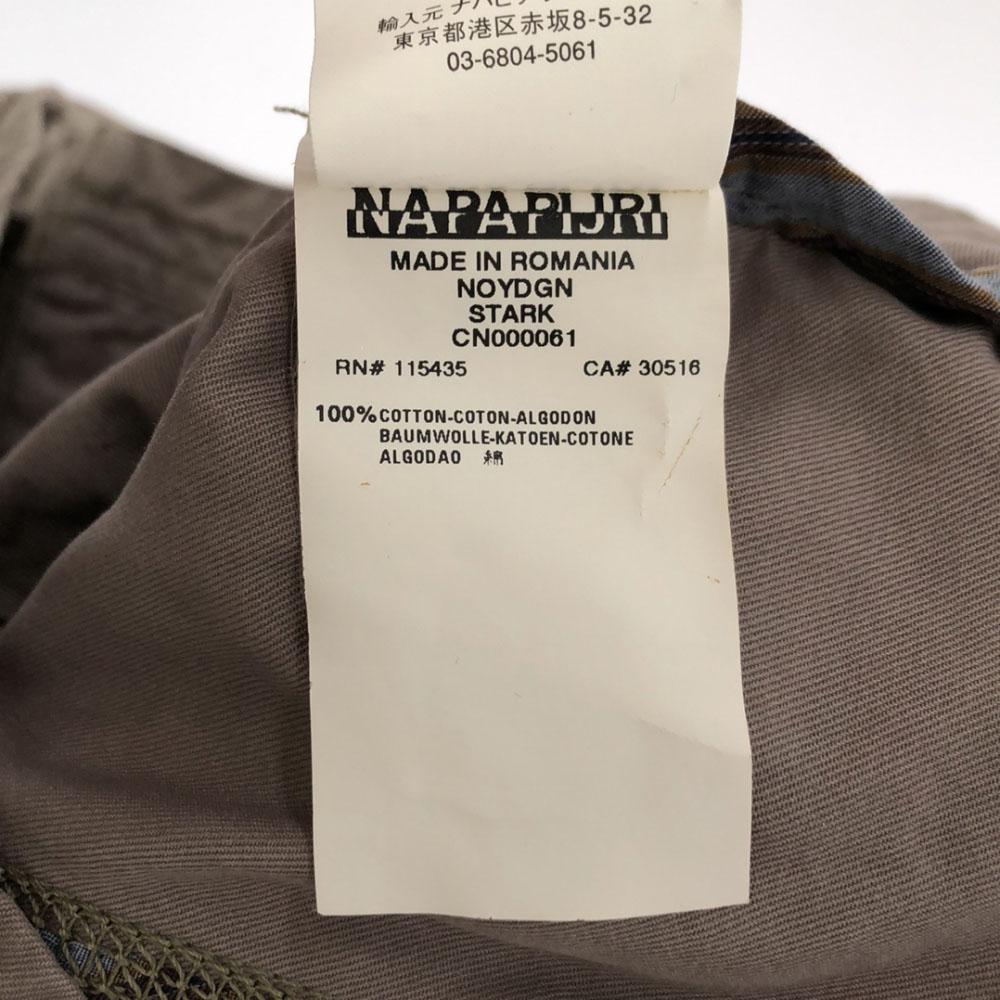 NAPAPIJRI Zip jacket S Beige Men's Used