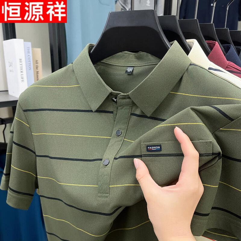 Hengyuanxiang Men's Striped Business Polo T-shirt