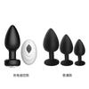 Anal Vibrator for Man Wireless Remote Control Silicone Butt Plug for Gay Plug Sex Toy for Woman Adult Products Prostate Massager