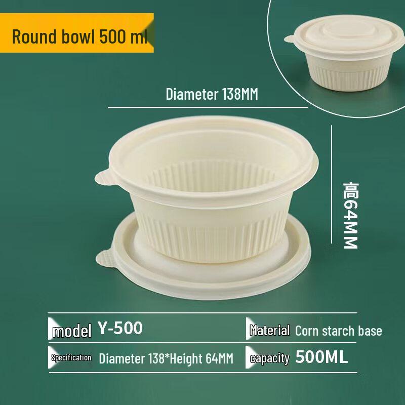 BOUSSAC 500ML Round Disposable Food Containers with Lids