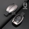 ZHM3   High Quality Scratch Resistant Use TPU Key Cover For Mercedes Benz A C E S G GLC CLE CLA W177 W205 W213 W222 X167AMGMetallicGray