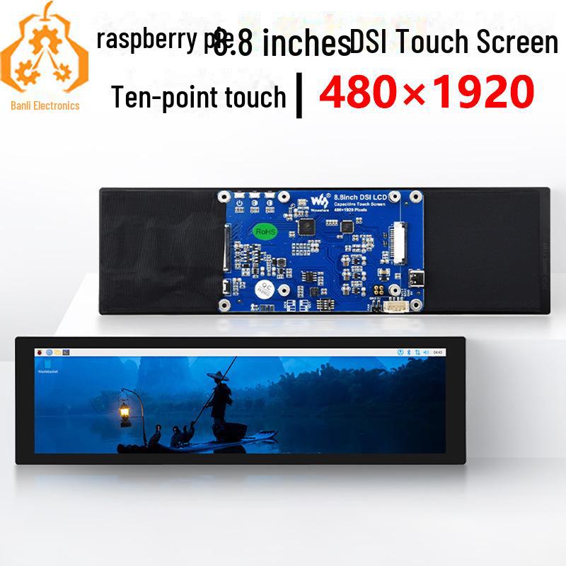

Raspberry Pi 8.8 MIPI DSI Touchscreen LCD Display, 480x1920.