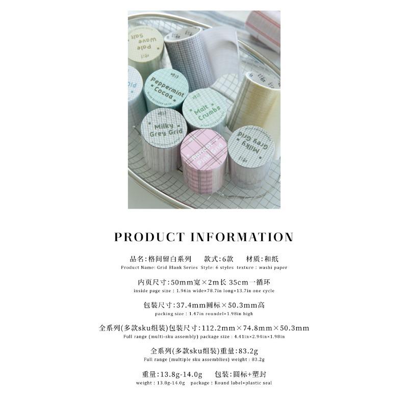 Minimalist Basic Plaid Pattern Washi Tape For Journal Diy Decoration Gift