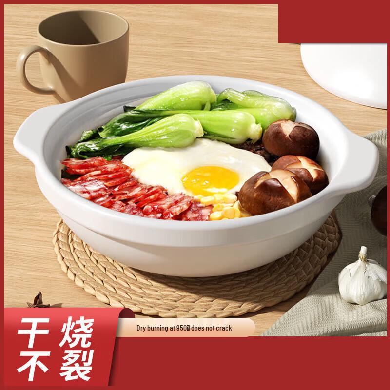 Clay Pot Casserole with Lid