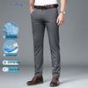 Men's Ice Silk Straight-Leg Business Casual Trousers