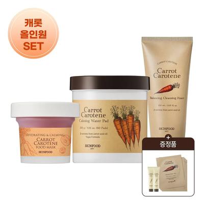[Carrot All-in-One SET] Carrot Pad + Foam + Food Mask + Gift Carrot Pad Set
