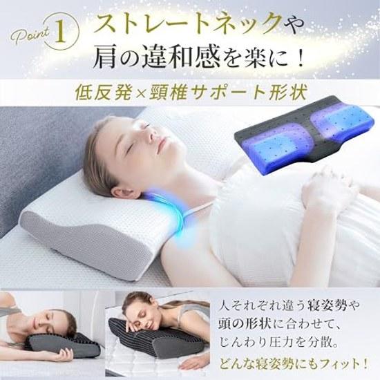 GOKUMIN Pillow Premium Low-Rebound Does Not Cause Neck Pain Comfortable Sleep High Black