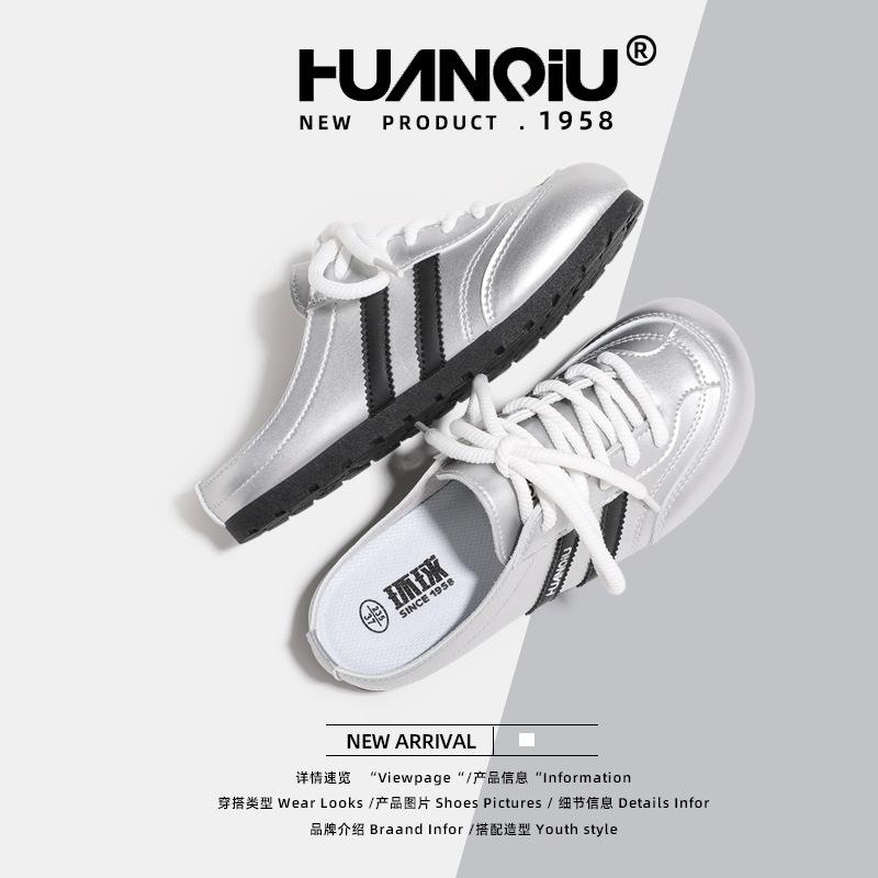 Global Summer New Outer Wear Half-pack Slippers Women's KMXFX80251 Shoes Silver German Training Shoes Casual Flat Shoes Women
