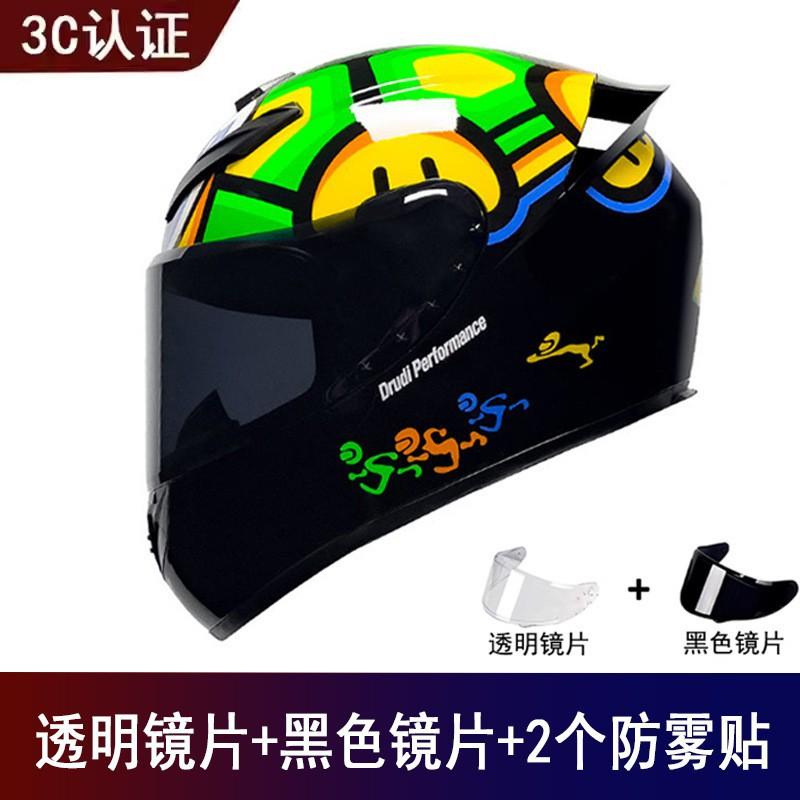 Factory Goods Motorcycle Full Helmet Universal Men Women Four Seasons Safety Riding Electric Vehicle