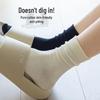 Women's Antibacterial Odor-Resistant Mid-Calf Cotton Scrunch Socks - Black & White, Postpartum Friendly, Spring/Autumn Style