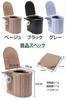 EMICHE Folding Emergency Toilet Set Nursing Portable for Car (Black) [Emergency Preparedness, Care, Leisure, Camping, Use]