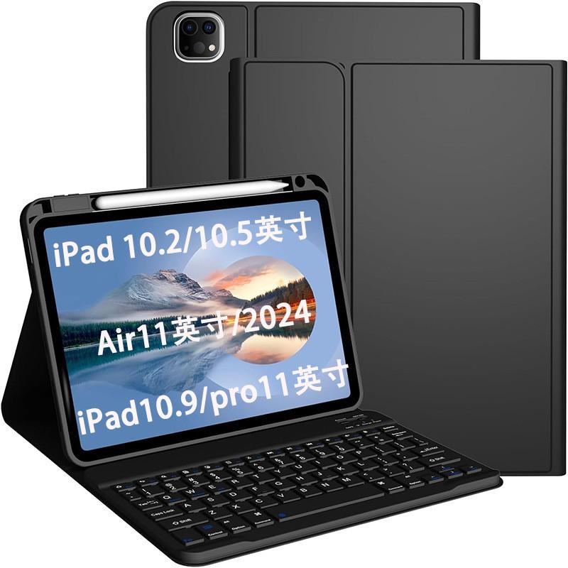Detachable Wireless Bluetooth Keyboard Case With Pen Slot IPad Air 11 Inch Magnetic Folio Cover