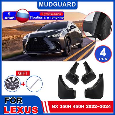 Guardabarros de coche para Lexus NX 350h 450h 400h 350 2022 2023 2024 guardabarros guardabarros guardabarros cubierta rueda Auto