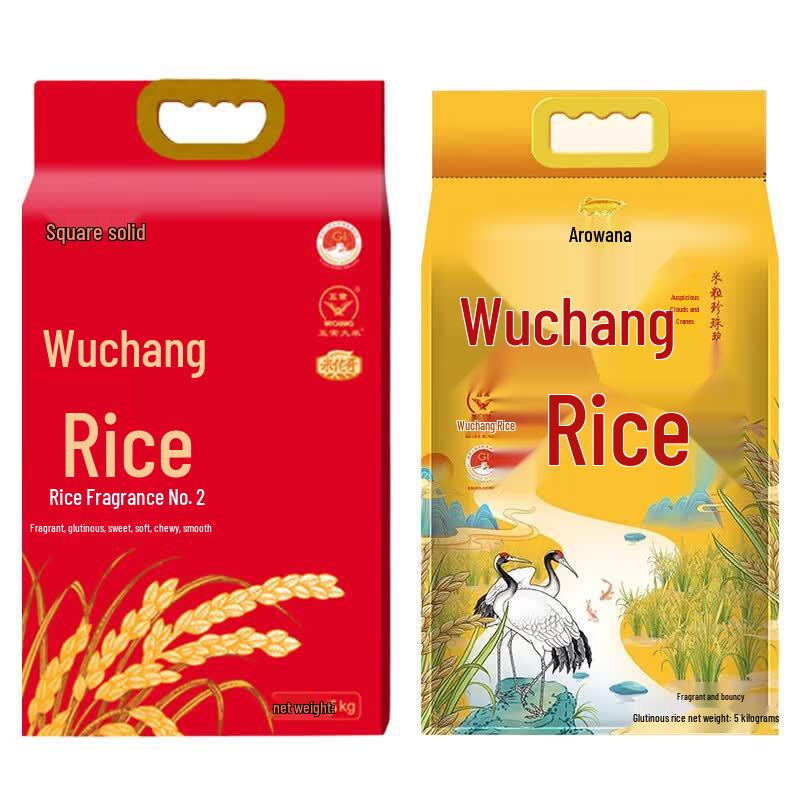 Jinyu Wuchang Rice Bundle (Daohuaxiang + Xiangyun Ruihe)
