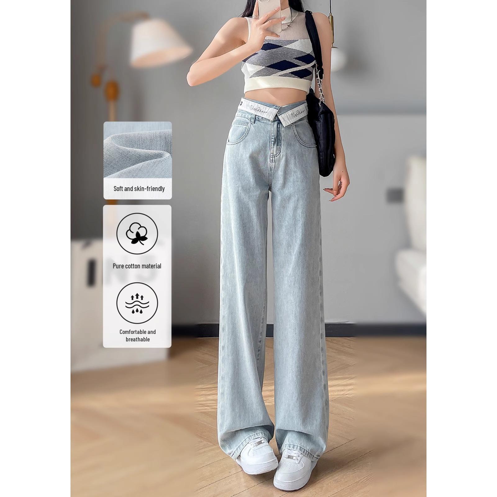 

2025 Spring High-Waisted Wide-Leg Light Blue Jeans 29 (116-125 lbs)