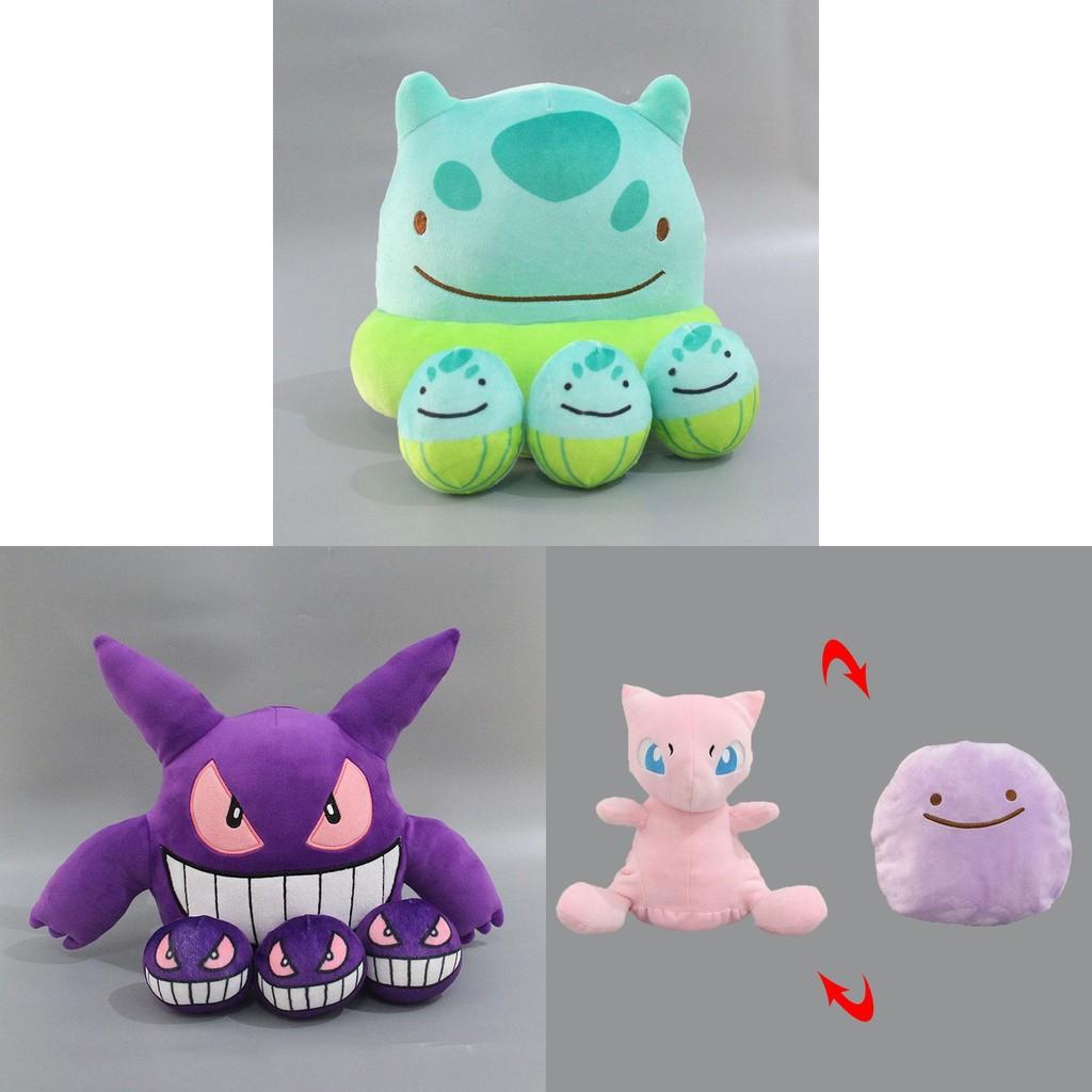 Split Pikachu Pillow Plush Charmander Squirtle Bulbasaur Gift Decoration