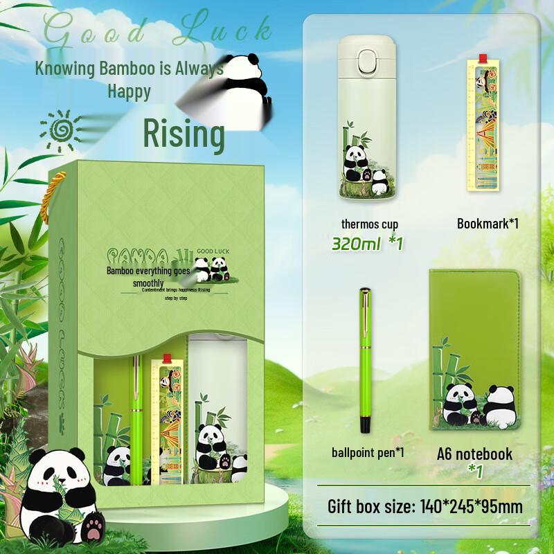 Ailan Huijia AQ National Trend Panda Gift Set