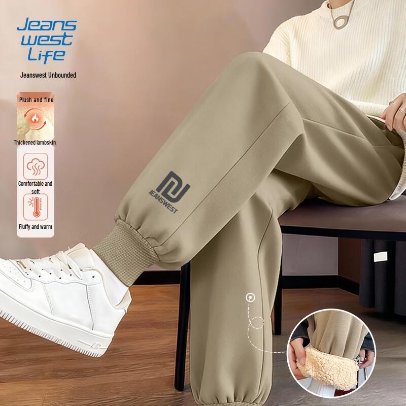 JEANSWEST LIFE Men's Fleece-lined Thermal Tapered Casual Pants