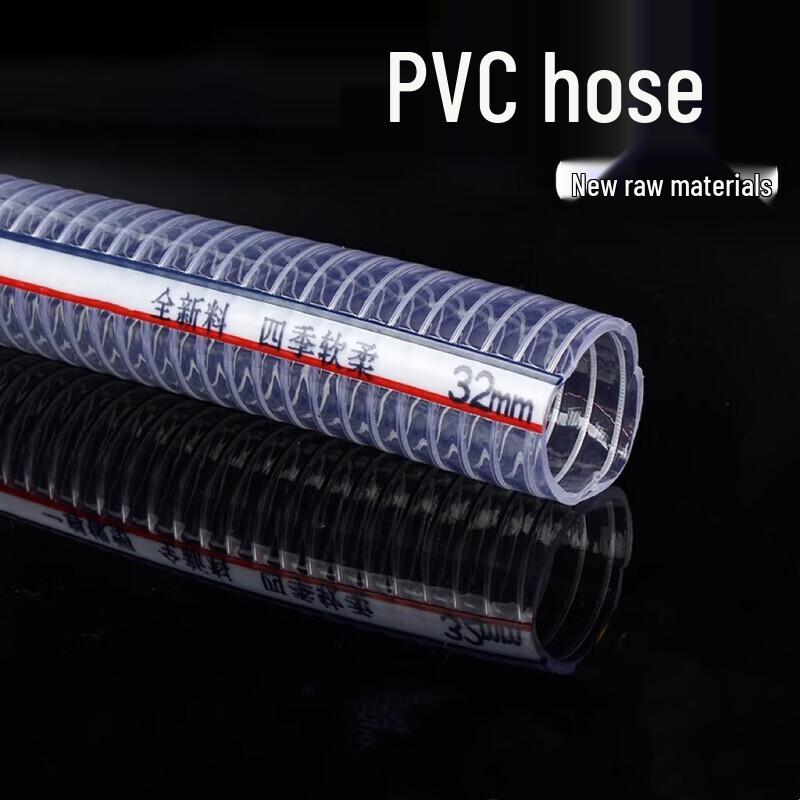 PVC-Schlauch mit Stahlgewebeverstärkung