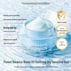 Hi!papa Centella Asiatica Jelly Face Cream