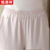 Pantalon court d'été large pour femme Hengyuanxiang