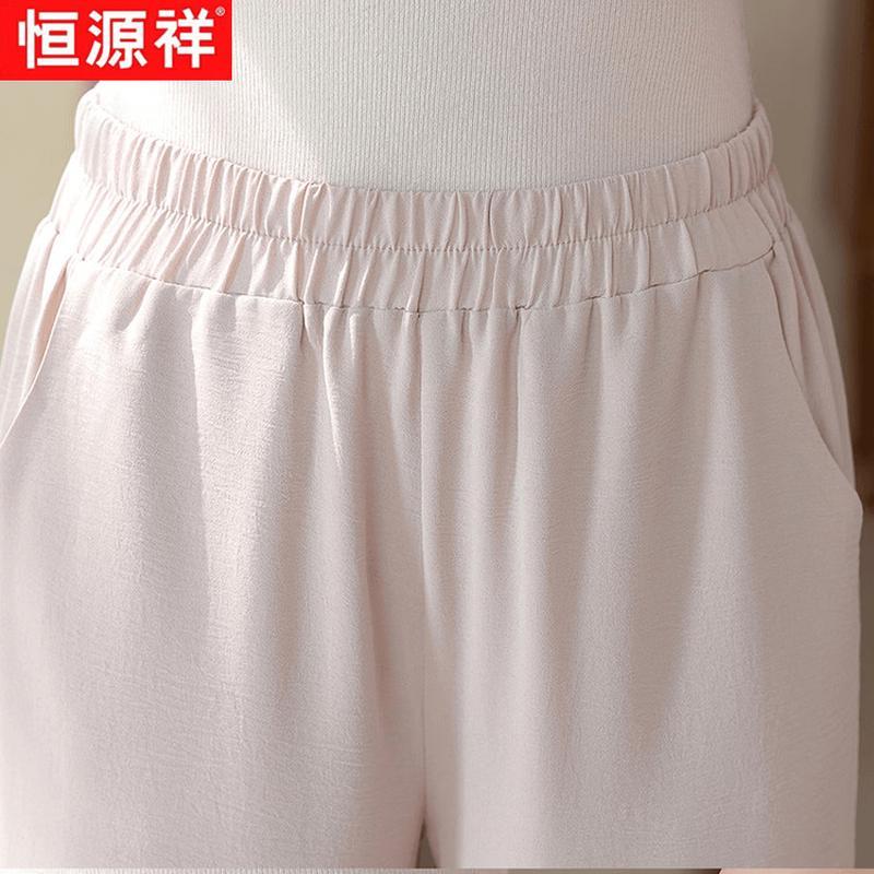 Pantalon court d'été large pour femme Hengyuanxiang