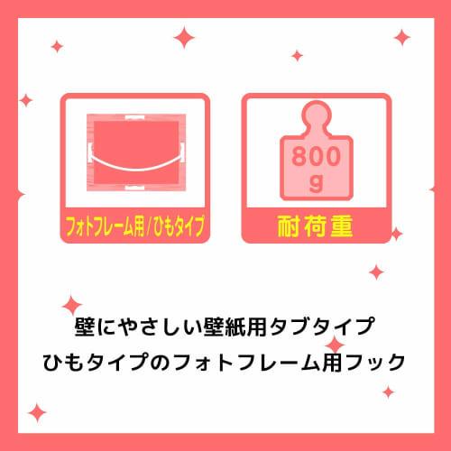 3M Command Hook for Wallpaper Picture Frame Wall No Damage Photo Frame String Type CMK-FH02