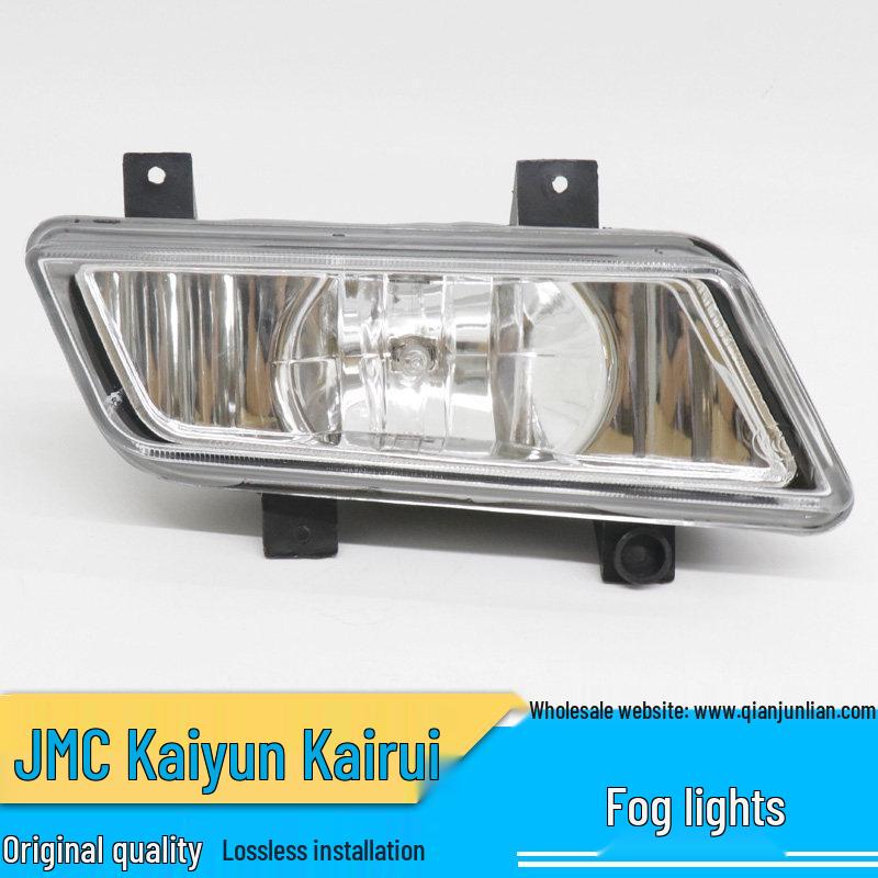 Jiangling Kai Rui Front Fog Light & Shun Da Bulb - New Kaiyun Bumper Light for Small Trucks