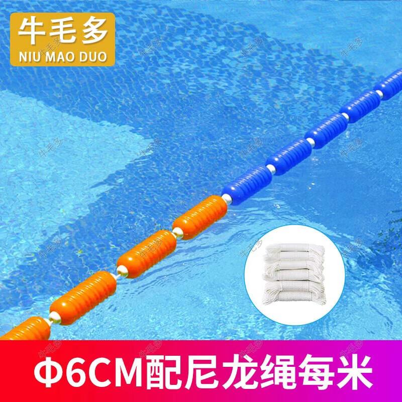 Swimming Pool Lane Rope