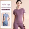 Nuodingxiu Mesh Short Sleeve Sports Yoga Top