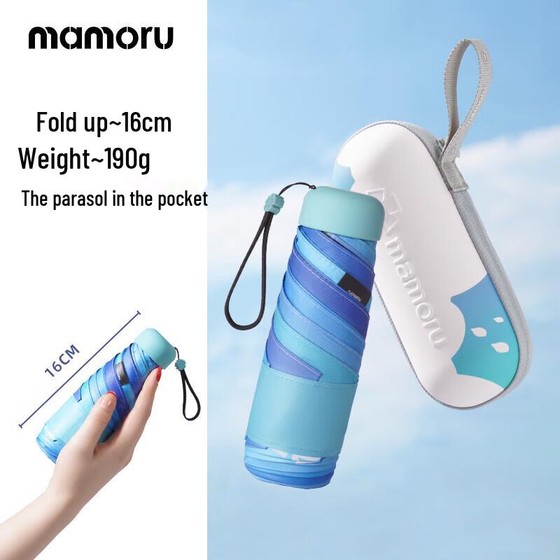 MAMORU UV Protection Mini Capsule Folding Umbrella