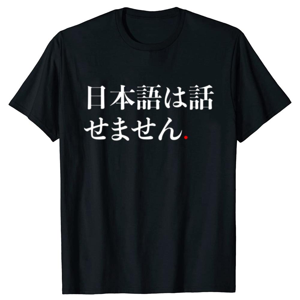 Funny Japanese Humor Phrase “I Don’t Speak Japanese” T Shirts Cotton Streetwear Short Sleeve Birthday Gifts Summer T-shirt
