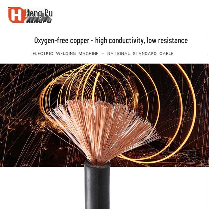 Hengpu 16mm² 100m Zinc-Clad Copper Welding Cable