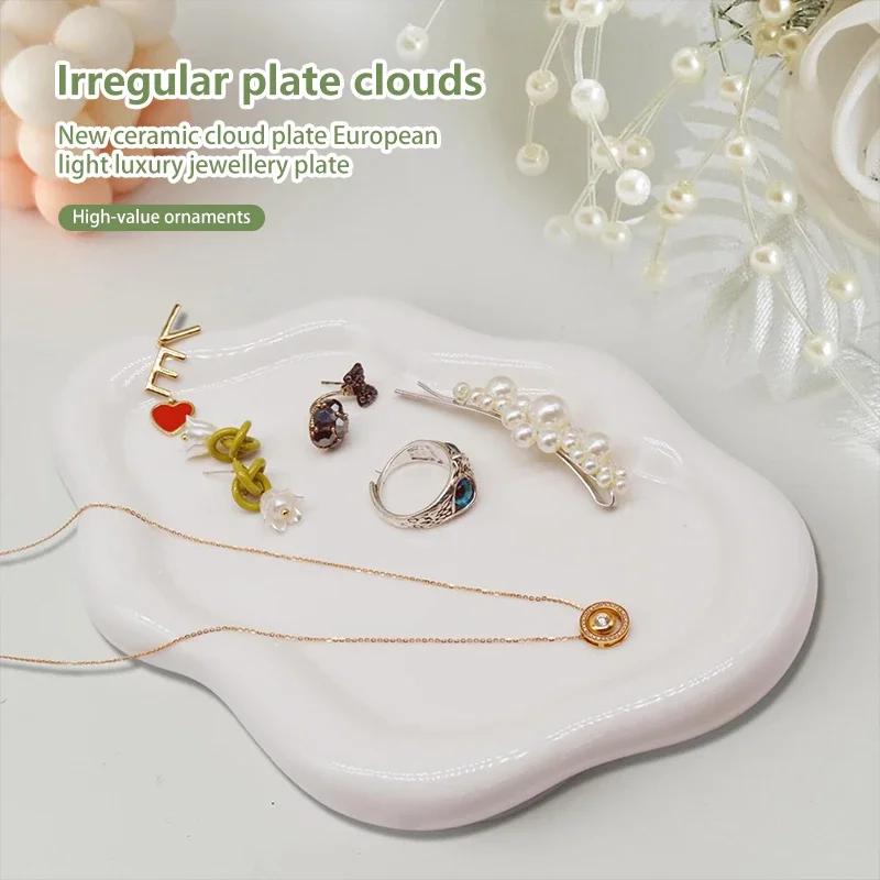 Jewelry Dish for Women Jewelry Tray Trinket Tray Dish Cloud Shape Ceramic Plate For Birthday Gifts DROPSHIPPING