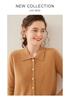 Women's Twist Pattern Polo Collar Wool Cardigan - Autumn/Winter Slim Fit Cashmere Knit Sweater