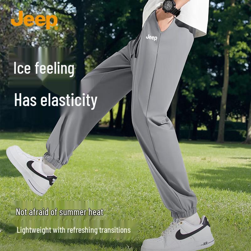 JEEP Men's Quick-Dry Ice Silk Joggers