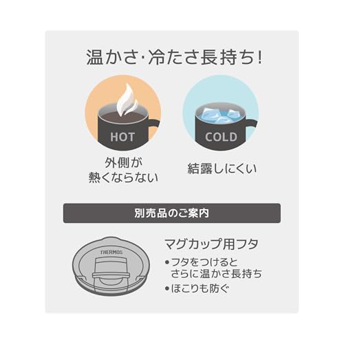 Thermos Vakuum-Isolierbecher 450ml Schwarz JDS-451 BK