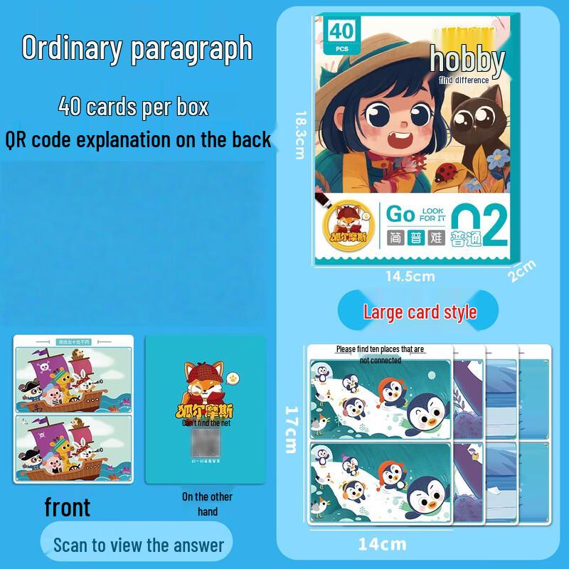 OEING Kids Spot the Difference & Pen Control Card Set 2 Large Boxes