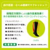 Class 1 Supporter Socks Reduces promotes blood antibacterial and odor sweat quick UV unisex C2JS8105 09 Black M [Mizuno] (2 pieces) swelling,