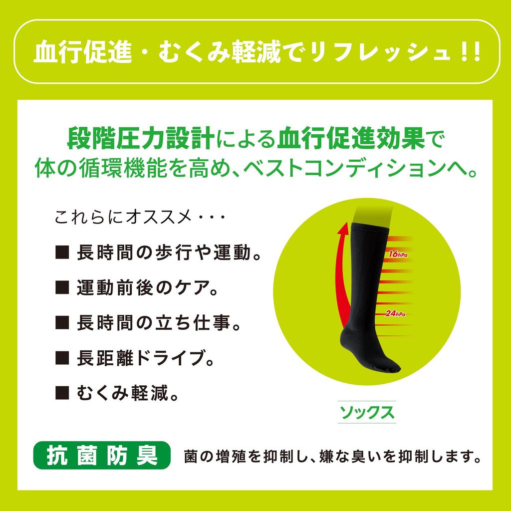 Class 1 Supporter Socks Reduces promotes blood antibacterial and odor sweat quick UV unisex C2JS8105 09 Black M [Mizuno] (2 pieces) swelling,