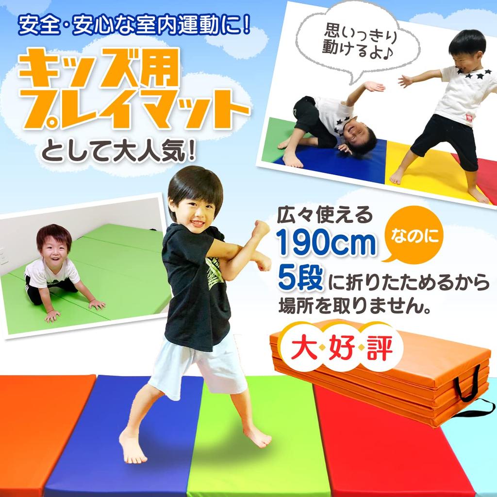 KaRaDaStyle Gymnastics Mat Foldable Playmat Children Stretch Mat Yoga Mat Horizontal Bar Vaulting Box Ring Fit Exercise Thick Soundproof Waterproof