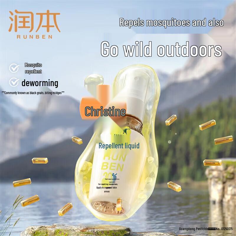 RUNBEN 20% Picaridin Fragrance-Free Mosquito Repellent Spray 50ml