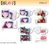 Oshi No Ko Mug Eye UPAN-O001-m01