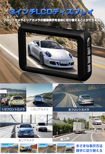 Car Dashcam with Front and Rear Cameras, Compact Design, 3MP Resolution, 1296P Resolution, 170-Degree Ultra-Wide Angle, 32GB Card Included, 3-inch LCD